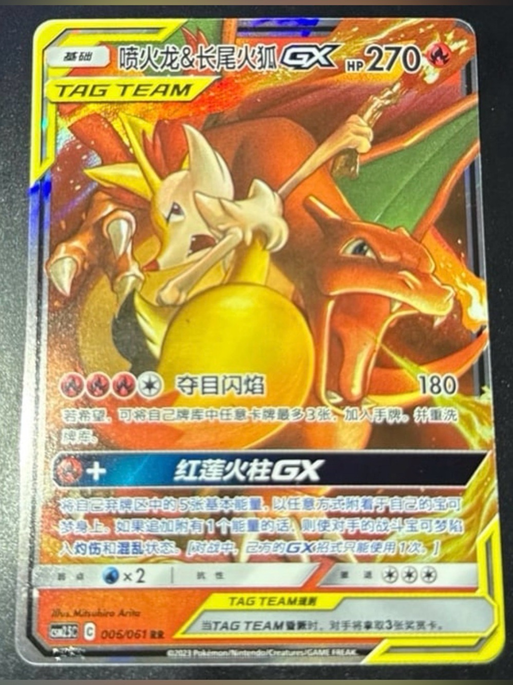 Charizard & Braixen GX 6/61 CSM25C RR Chinese 2022 released tag team Rare Japan